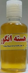 روغن هسته انگور